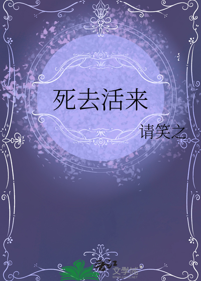 缘逢落寞