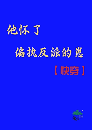娇儿雀