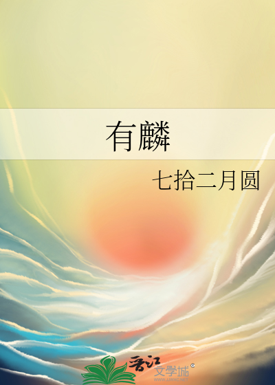 做联盟上将亡夫的日子[星际]