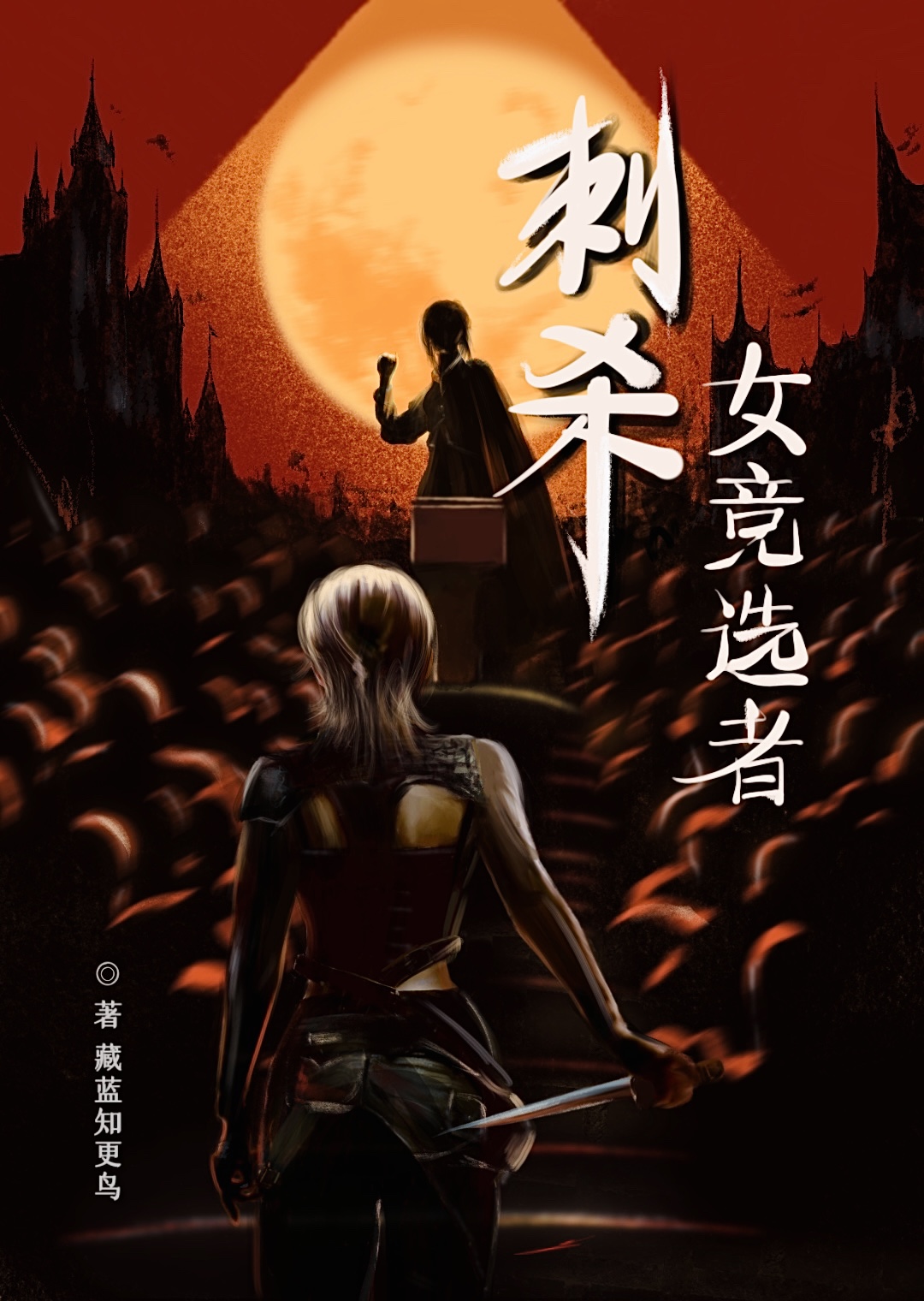 穿越到纯爱文里当恶毒女配
