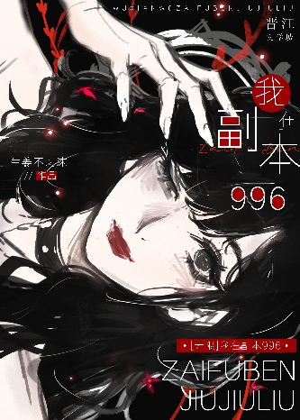祝福