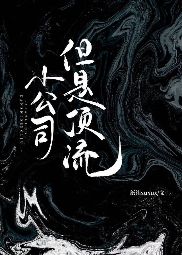 寻仇