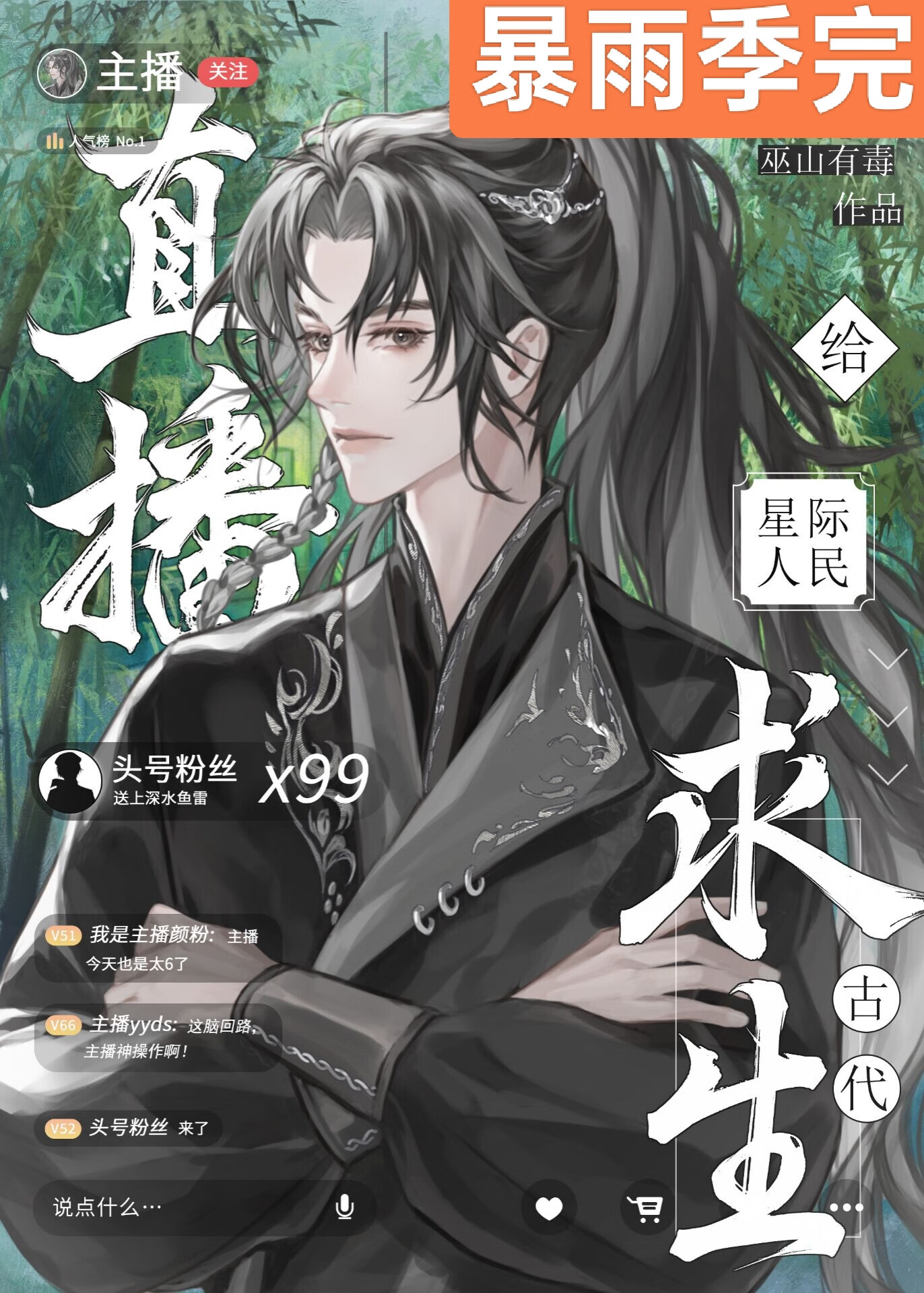 异象申报