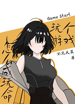 好辰光