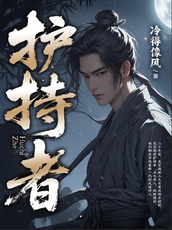 情风入耳边