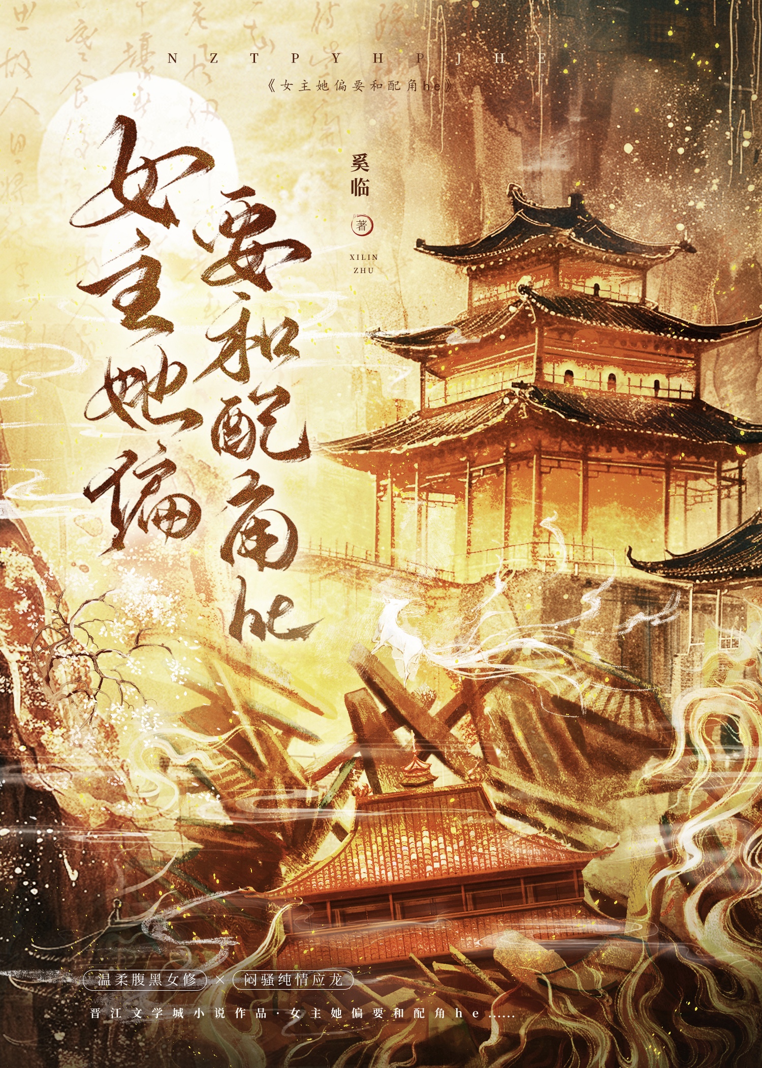 仇家他弟紧追不舍［古早］