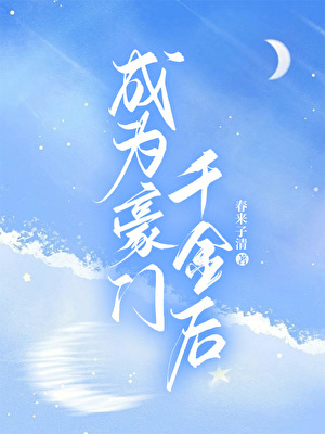 不及冬