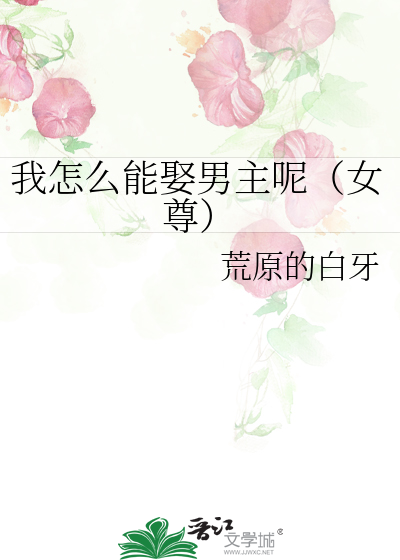 给神算子夫人跪了