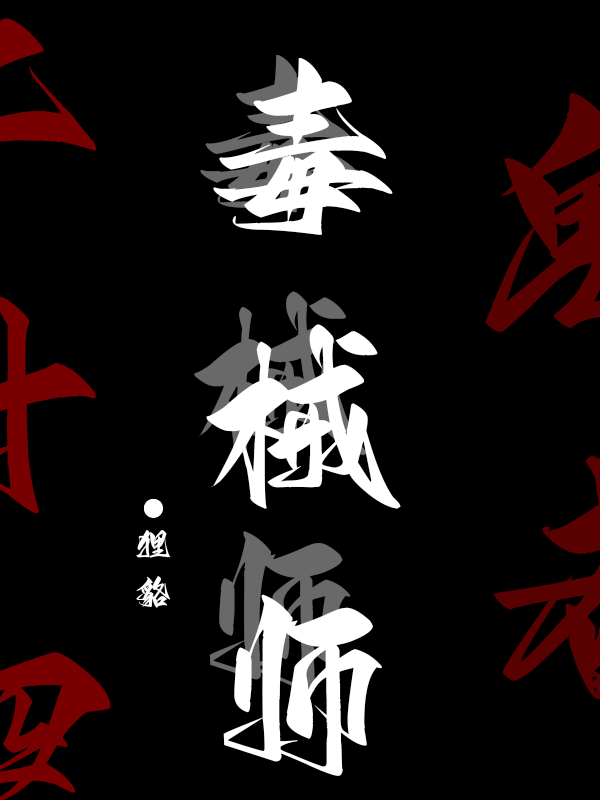 网恋，但是被骗