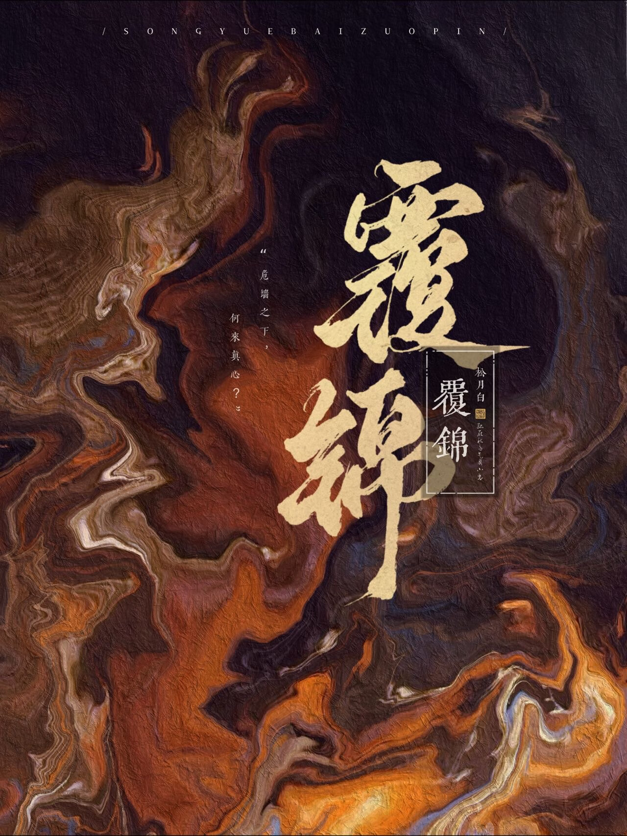 与万人嫌小妖怪网恋HE了