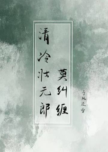 教主说他要种地
