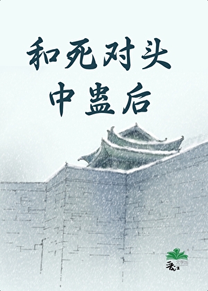 石榴