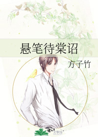 我在明朝开医院