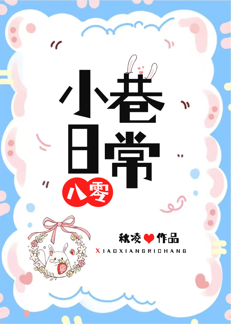 我们的故事由真实事件改编