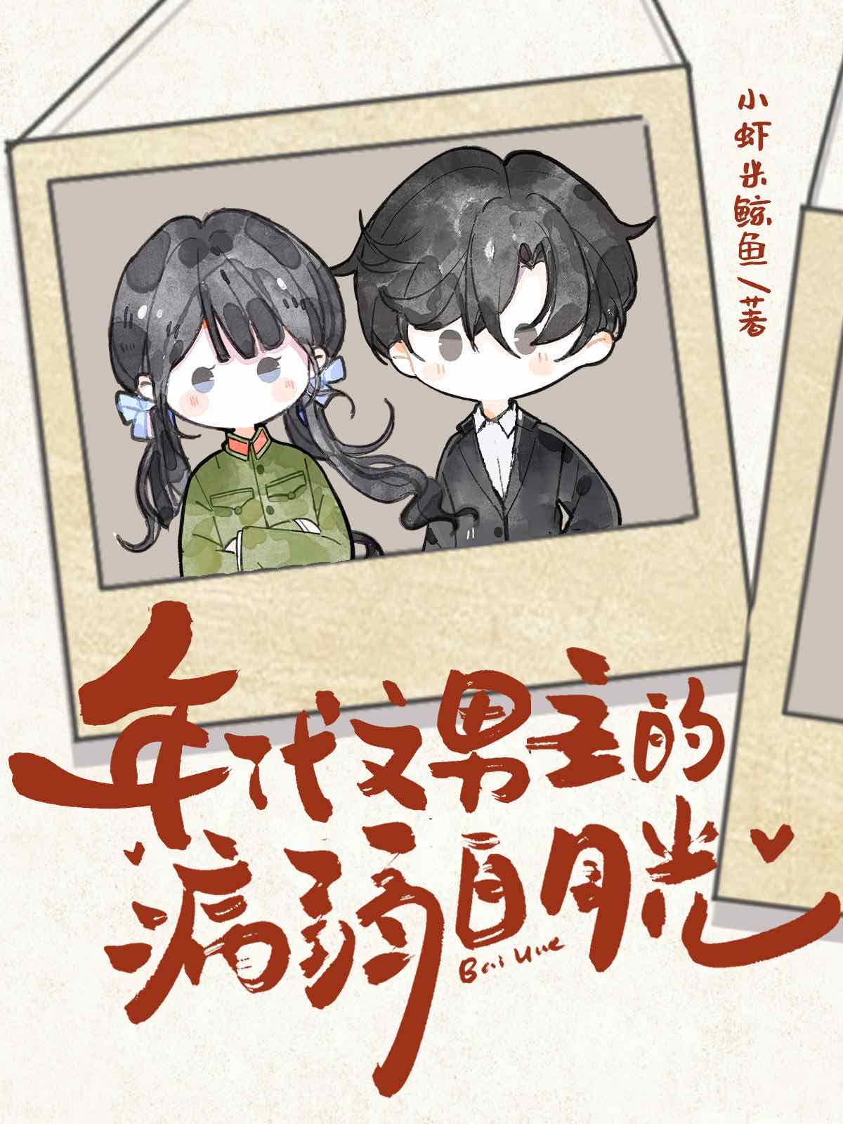 韶华