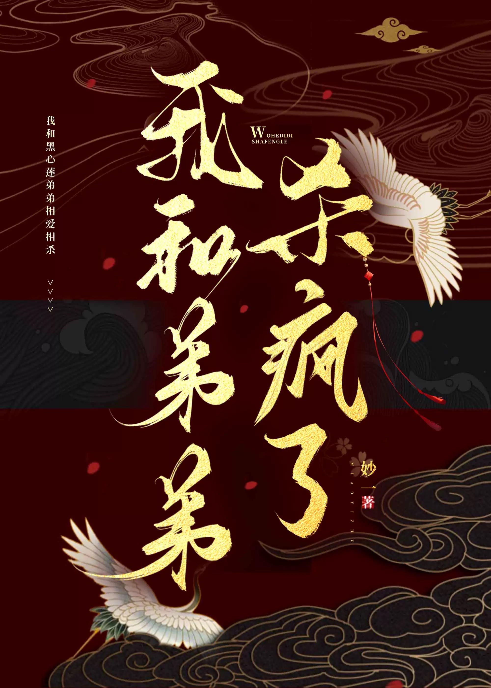 在花市文里艰难求生