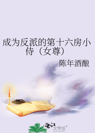 画皮（快穿）