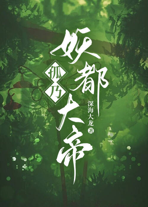 反派魔尊听见我的心音后