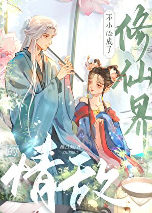 你有没有见过他