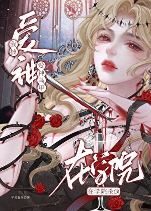 魔教妖女又给正派上难度了