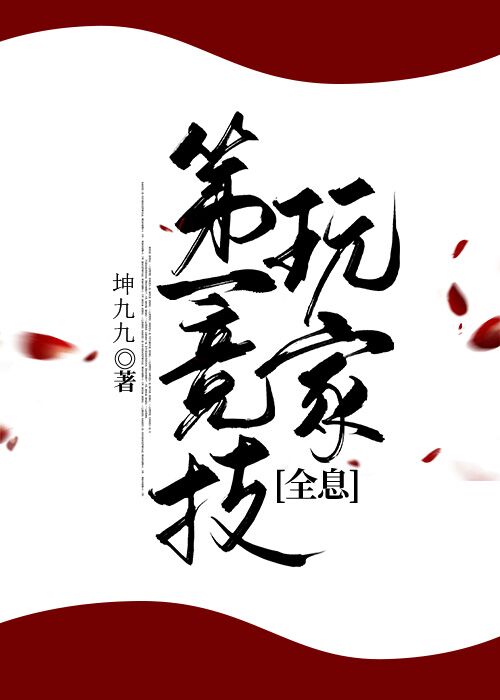 美人来呀~~~~~
