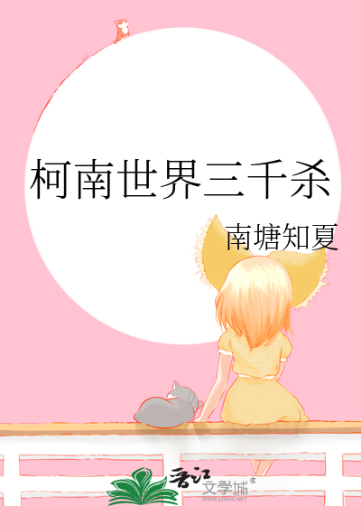 学医，然后成为魔法少女