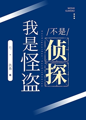 穿越后，我成团宠