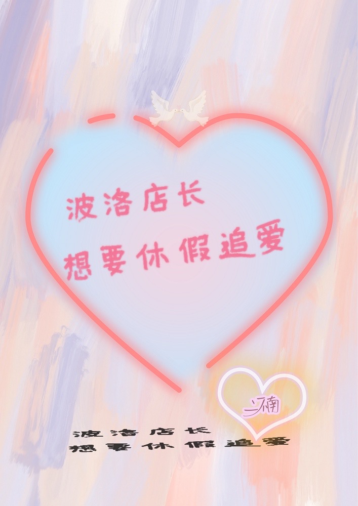 中华神探-多元逻辑