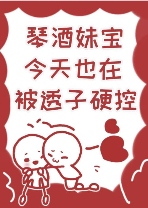 观潮