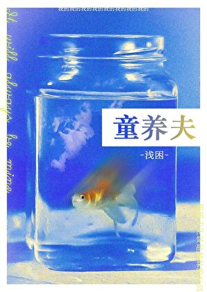 有缘无分