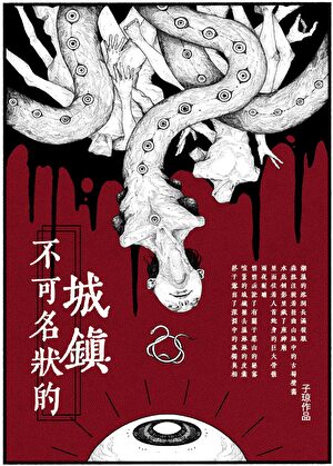 直男也会被强制爱吗【快穿】