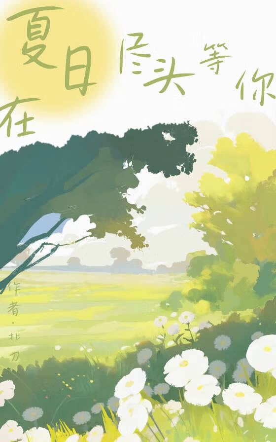 我的头锤天下第一