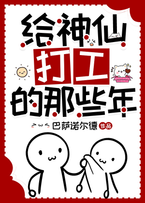 未见的盛夏