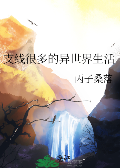 十三街