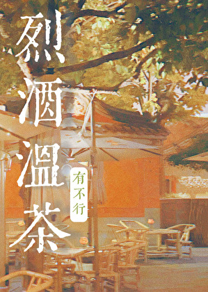 南风过耳