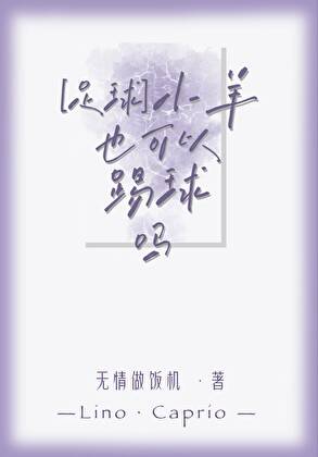 是我鼻子犯的罪？