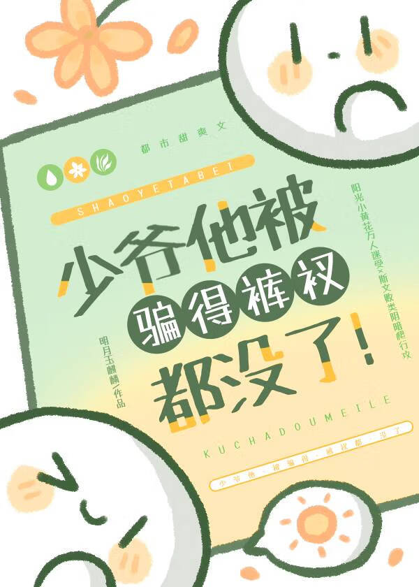 拯救意难平[快穿]