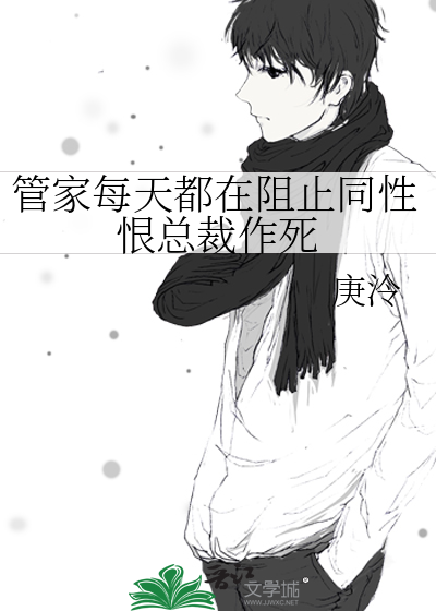 HP养成系教授