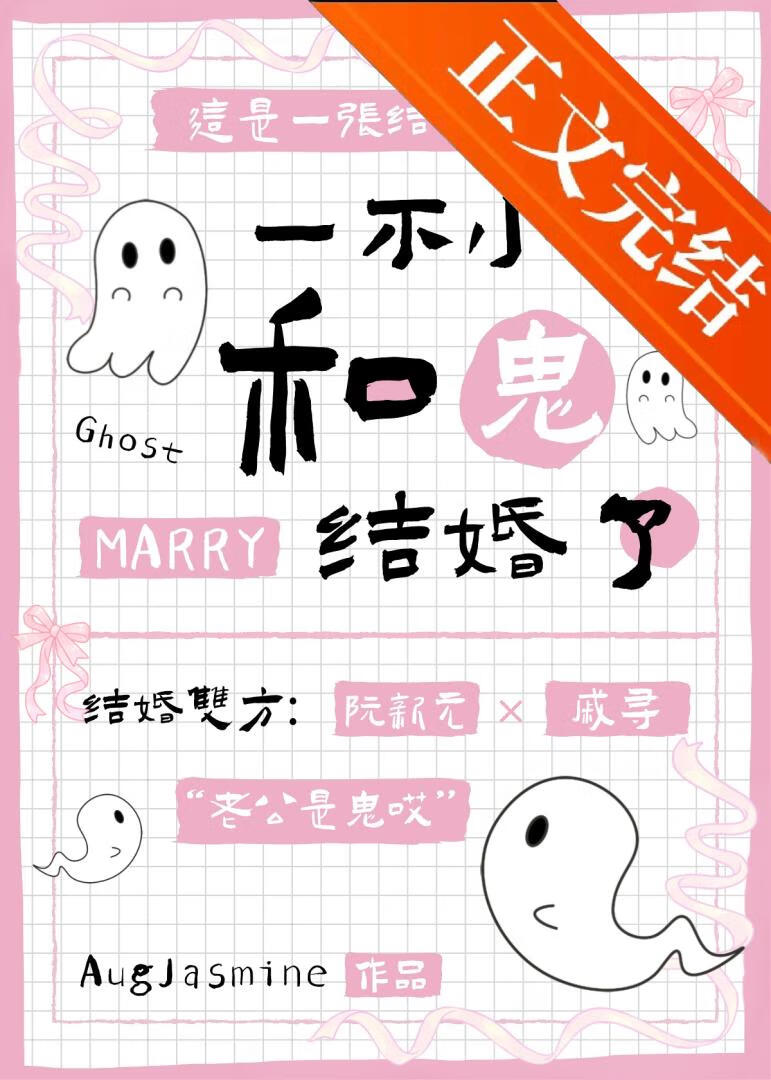 夹竹桃之吻