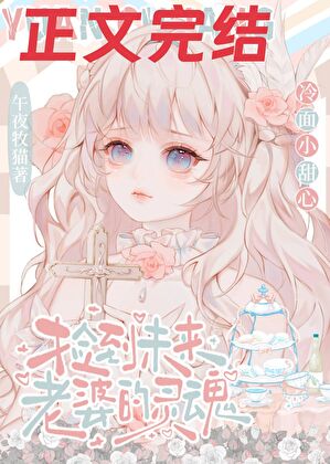 瓮中惊春