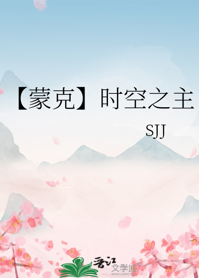 论探案录的形成