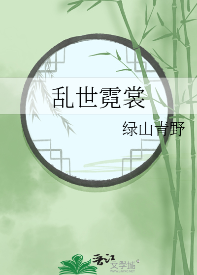 [综]第四天灾玩家