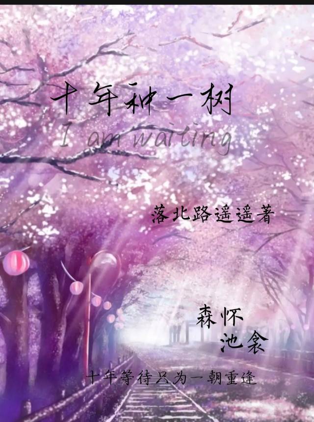 姻缘结