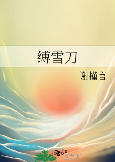 大安记事录
