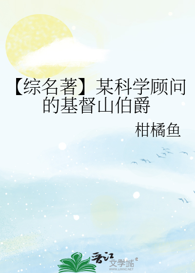 憨憨恶霸的契弟