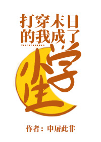 仙师，我头发有救吗
