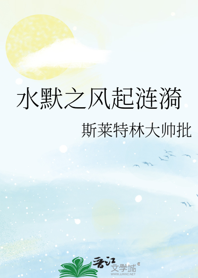 逃避行