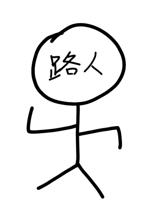 我穿废土游戏后成了渣男清道夫