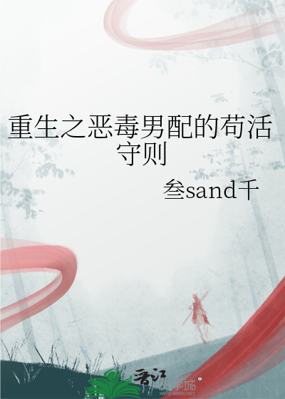 共生