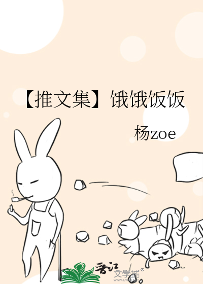 退婚流龙傲天和丹炉老爷爷